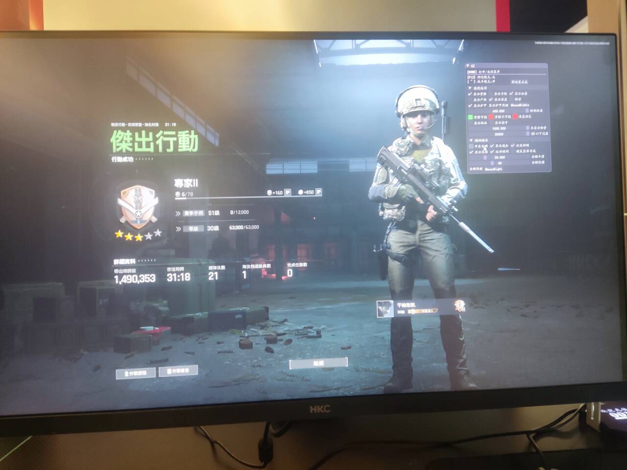 暗区突围墨屿辅助 - 手游安卓透视加速插件，轻量版