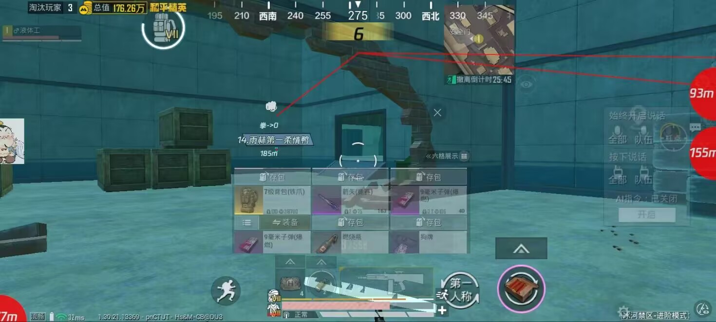 和平精英六角星辅助实战指南：海岛核电站资源速拿，20分钟内满包撤离