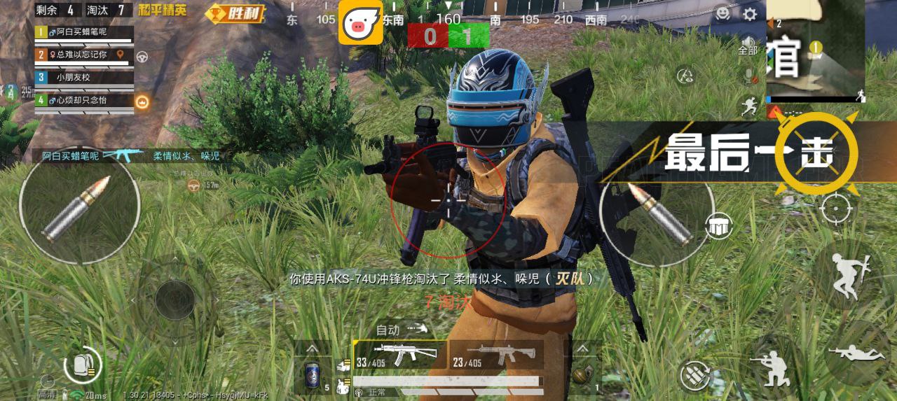 地铁逃生秘籍：雷神辅助助你快速摸金撤离