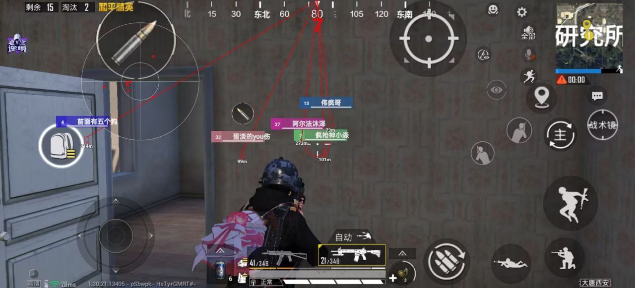 和平精英先行者直装辅助攻略：地铁逃生跨层转移技巧，避开游荡者小队