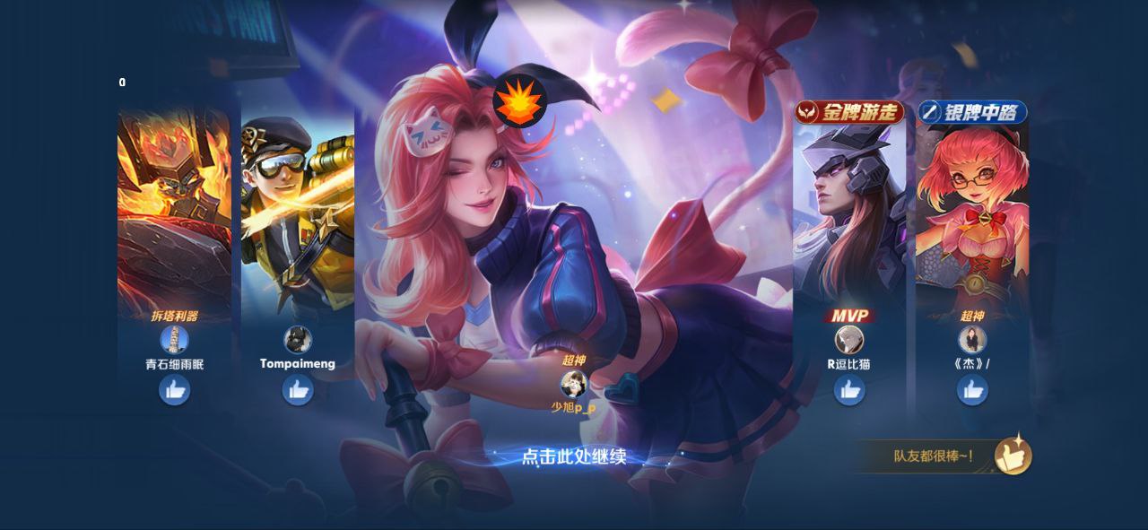 《王者荣耀露娜上分秘籍：铭文搭配+噬神之书，月下连